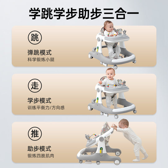 Bouncer walker is an artifact for children from 6 to 18 months old