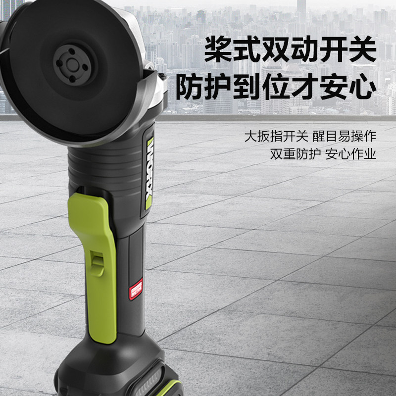  worx威克士角磨机