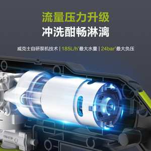 威克士无线洗车机WU625锂电池高压水枪家用手持便携式清洗神器