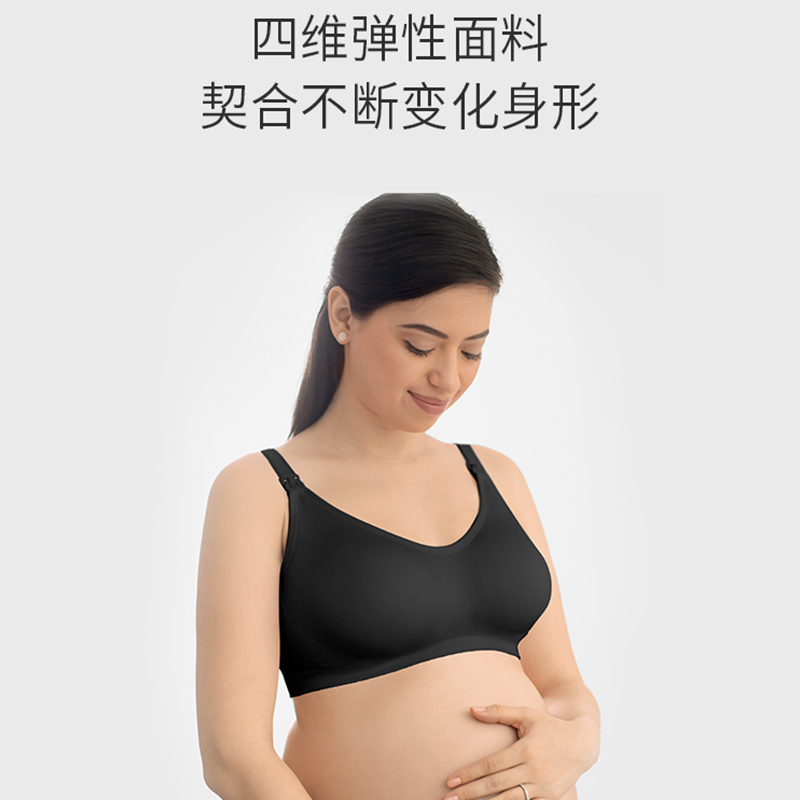 【美德乐专卖】致型款哺乳女孕期内衣 美德乐立德立康哺乳文胸