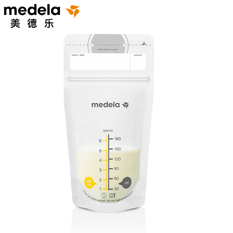 【美德乐medela】一次性180ml储奶袋 美德乐立德立康母乳储存保鲜