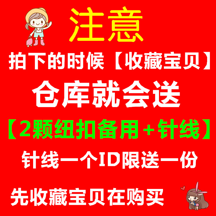 新款衬衫纽扣开衫针织衫儿童毛衣扣小扣子圆形黑色衬衣扣纽扣扣子-图0