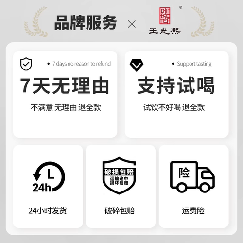 【新茶尝鲜】明前头采2026王光熙松萝茶特级一等炒青绿茶50g - 图3
