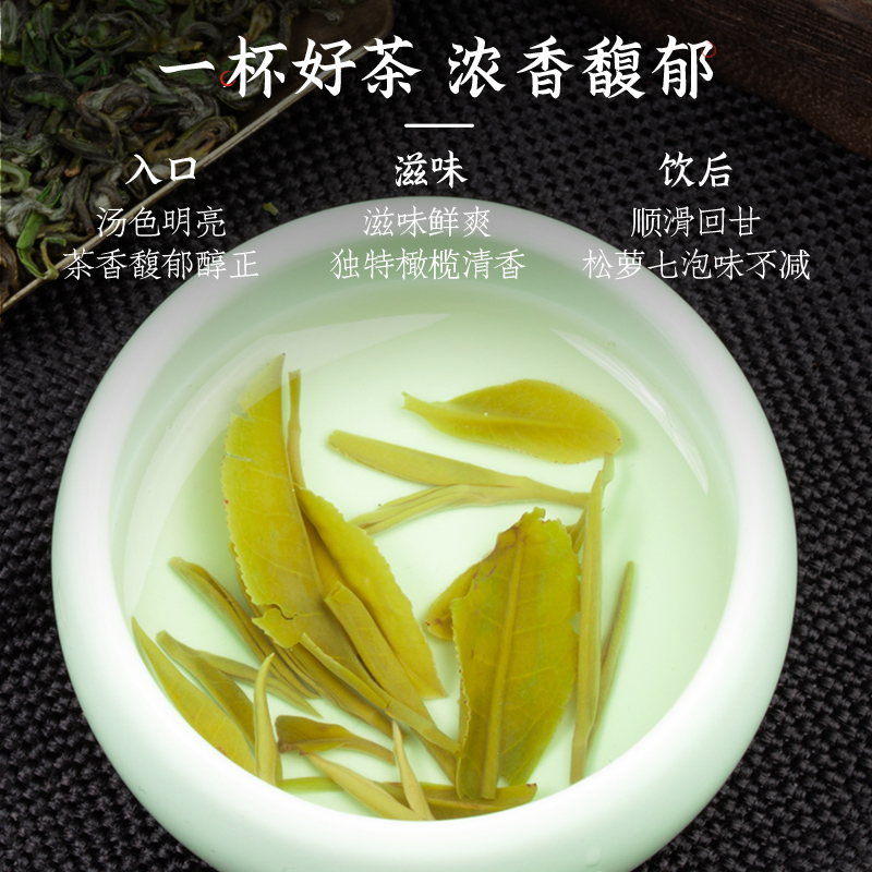 王光熙松萝茶2024新茶特级雨前一芽两叶浓香炒青绿茶叶散装120g - 图3