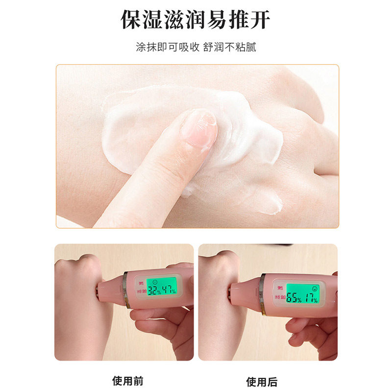 美加净芦荟保湿型大容量滋润护手霜 美加净雷尚护手霜