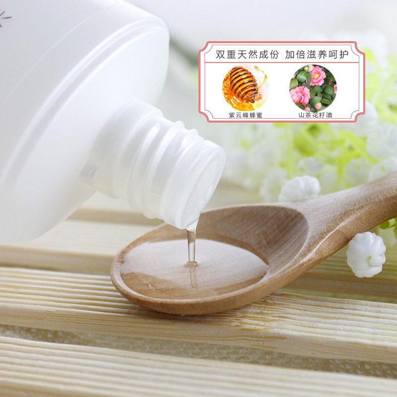 美加净蜂蜜倍润滋养女正品柔肤水 美加净雷尚化妆水/爽肤水