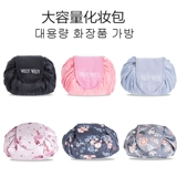 Вместительная и большая косметичка, сумка-органайзер для путешествий, Южная Корея, на шнурках