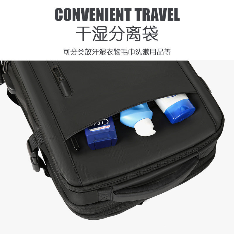 男士超大容量出差旅游行李包 轻骑者双肩背包