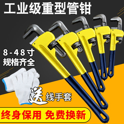 管子钳 美式重型管钳修水暖管道万能扳手14寸管钳18寸管钳 - 图3