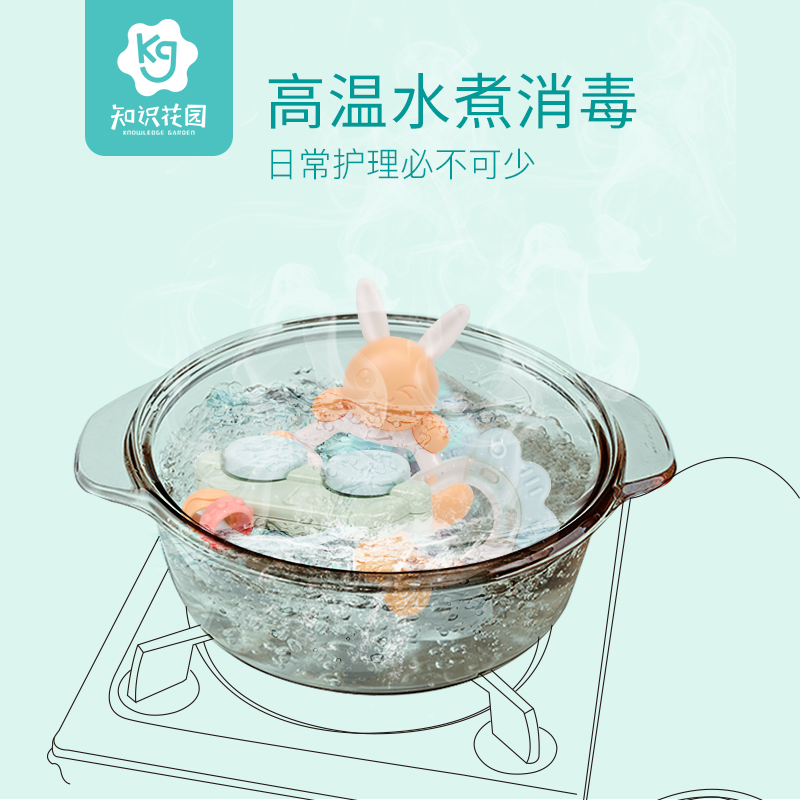 知识花园旗舰店知识花园婴儿手摇铃新生儿宝宝早教益智牙胶玩具3-6-12个月0-1岁23