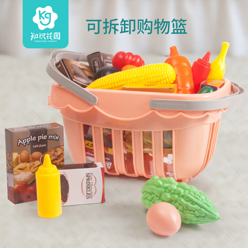 知识花园旗舰店儿童购物车玩具女孩厨房仿真超市小推车婴儿宝宝手推车过家家2岁31