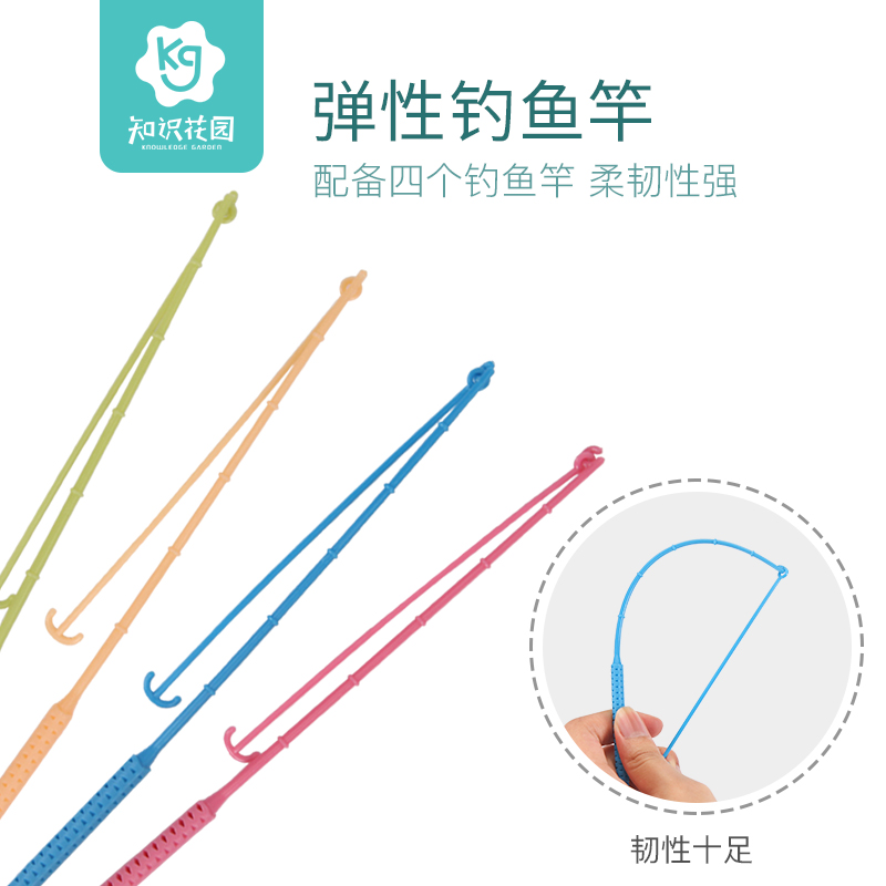 知识花园旗舰店儿童电动钓鱼磁性宝宝小猫早教益智力动脑小孩玩具1男孩2女孩3岁51
