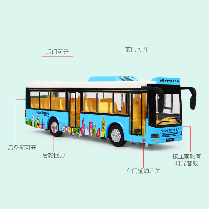 知识花园儿童男孩大号双层公交车 知识花园车模