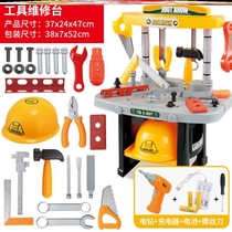 Childrens repair kit box toy sets Baby maintenance desk Puzzle Emulation Costume family Wine multifunction 3-year-old 4 Boy