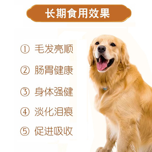 曼劳全价通用宠物营养亮毛犬粮10kg宠物10kg - 图1