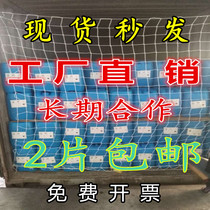 Spot 20 feet 40 feet flat cabinet Container netting Container netting Container netting Container tailnet