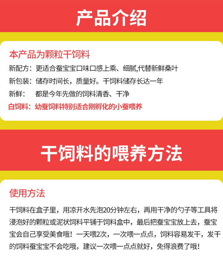 蚕宝宝活体彩色饲料七彩蚕宝宝卵彩蚕饲料紫红黄蓝色彩色饲料 - 图3