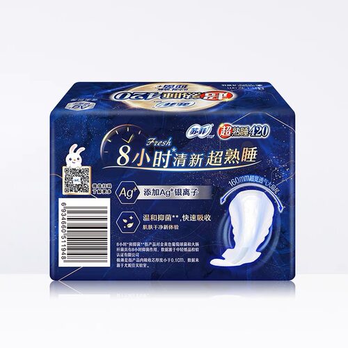 sofy/苏菲卫生巾超熟睡420乳木果护肤量多夜用气垫420超长姨妈巾 - 图1