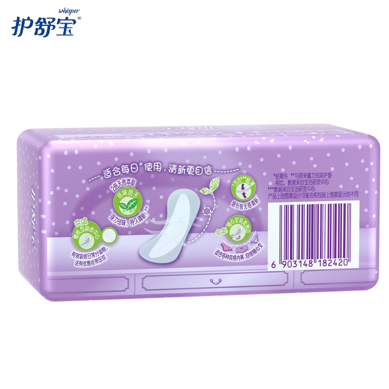护舒宝祛味超薄隐型72片*5包迷你巾 贻兴母婴护垫