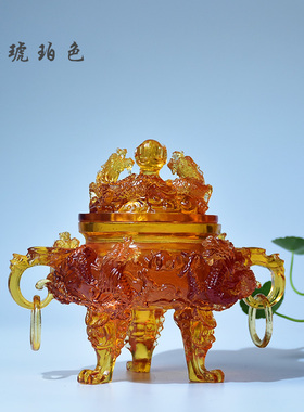 鑫玉古法琉璃香炉中式客厅