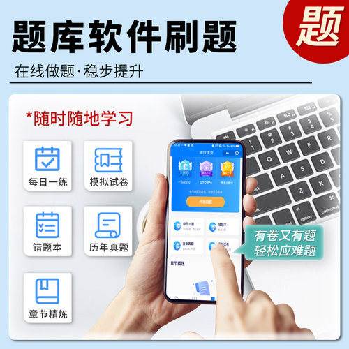 2025高途财经注册会计师100母题过CPA题库考试习题考试资料题库 税法 注会单本习题2025征鸿王亭喜王晋丁奎山孙野文东奥官方旗舰 - 图3