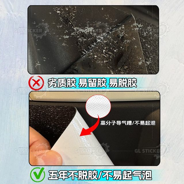 Xindazhou Honda NS125LA anti-wear pedal sticker