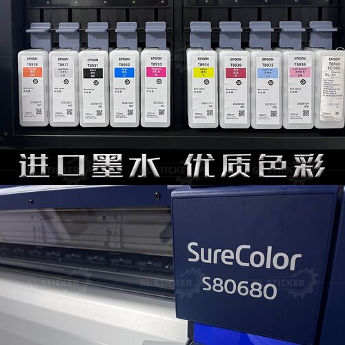适用于春风450MT车把护手贴纸个性装饰版画防水贴花改装贴膜配件 - 图1