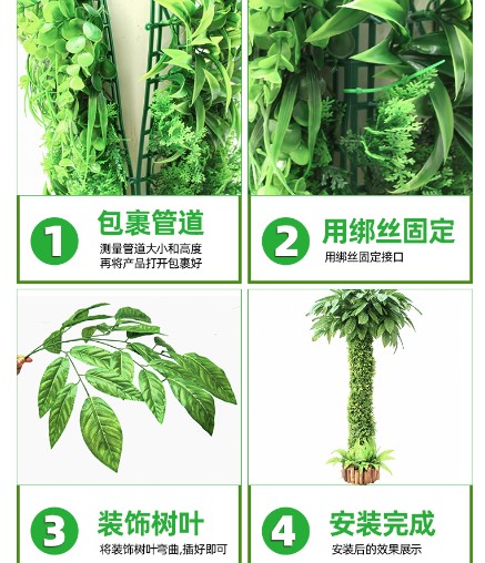 包下水管道装饰遮挡仿真树皮绿植物阳台管子美化塑料假花藤条叶子 - 图2