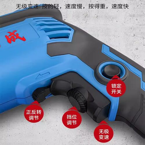 东成手电钻220v家用冲击钻电转东城电动手钻多功能工具交流手枪钻 - 图1