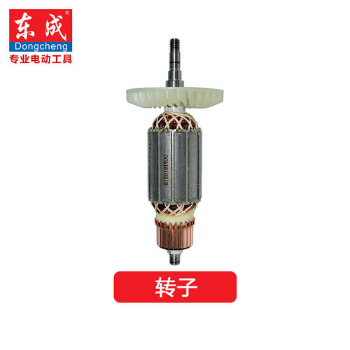 东成 角磨机 S1M-FF-150A/S1M-FF02-125B 原装配件 - 图0