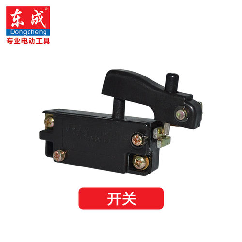 东成 角磨机 S1M-FF-150A/S1M-FF02-125B 原装配件 - 图1