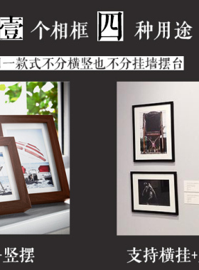 宜家ikea实木相框复古木质画框