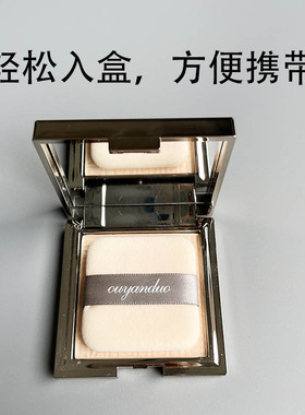 方里粉饼粉扑定妆蜜kiko不吃粉