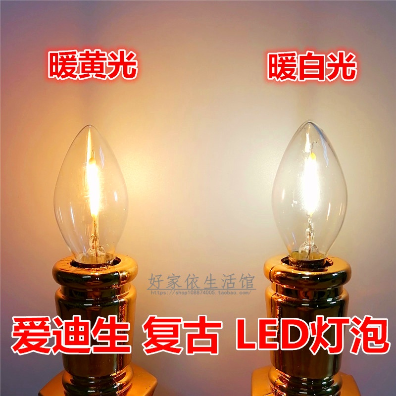 LED灯泡节能小夜灯泡E12小螺口暖黄光白光长明供佛财神莲花灯蜡烛 - 图2