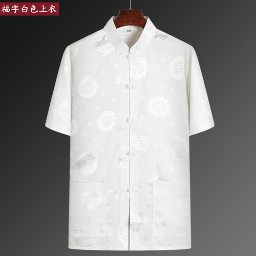 桑蚕丝夏季唐装男爸爸夏装短袖上衣真丝中国风衣服中老年人爷爷装 - 图0