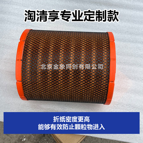 江淮货车汽车配件骏铃V6H330帅铃Q63康铃H5K2328空气滤器空滤芯格 - 图0