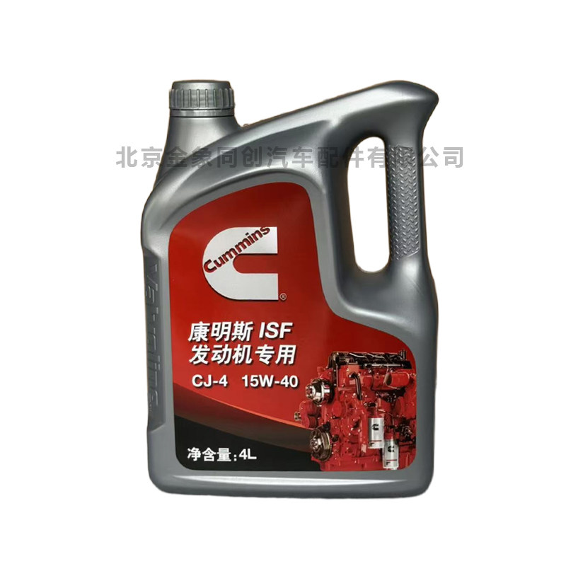 福田康明斯ISF发动机专用CJ-4 15W-40国五柴油机油蓝至尊润滑油,淘宝优惠券,粉丝福利购,淘宝优惠卷