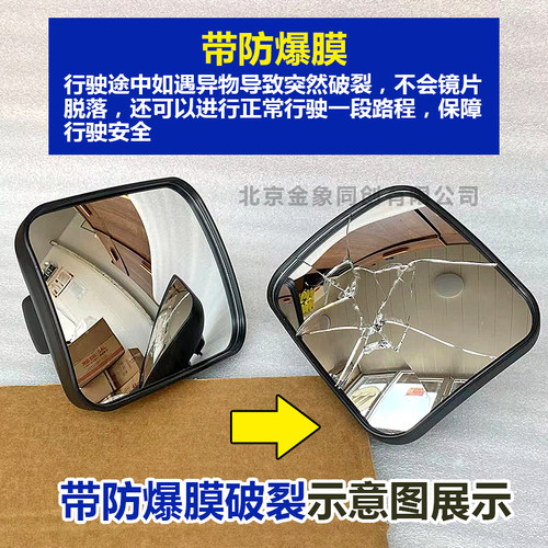 江淮货车配件帅铃Q6骏铃V5V6V7后视镜倒车镜反光镜补盲镜小方镜 - 图1