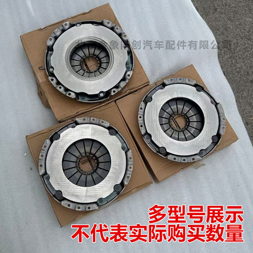 福田欧马可奥铃CTX捷运ISF2.8 isf3.8压盘离合器盖总成原装促销 - 图1