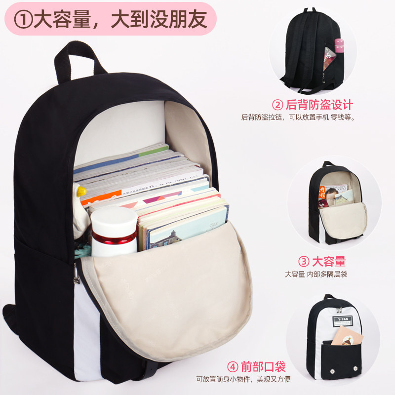 女韩版高中大学生森系简约双肩包 爱源双肩背包