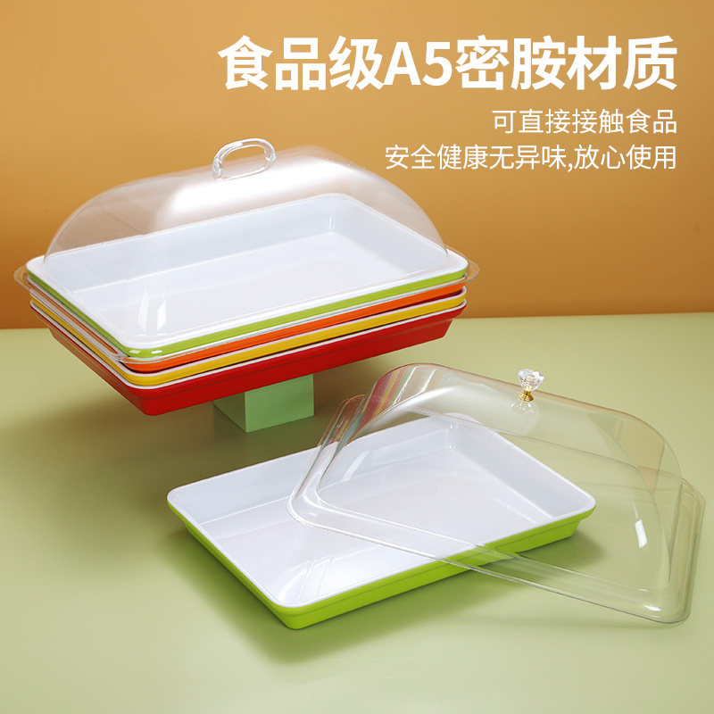 摆摊托盘盖子餐用托盘防尘盖子凉菜熟食展示带盖超市展示盘保鲜盖,淘宝优惠券,粉丝福利购,淘宝优惠卷