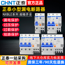 Positive Thai Earth Leakage Protector Breaker NXBLE-63 Home Earth Leakage Switch 1P N2P32a Total Gate Drain 63A