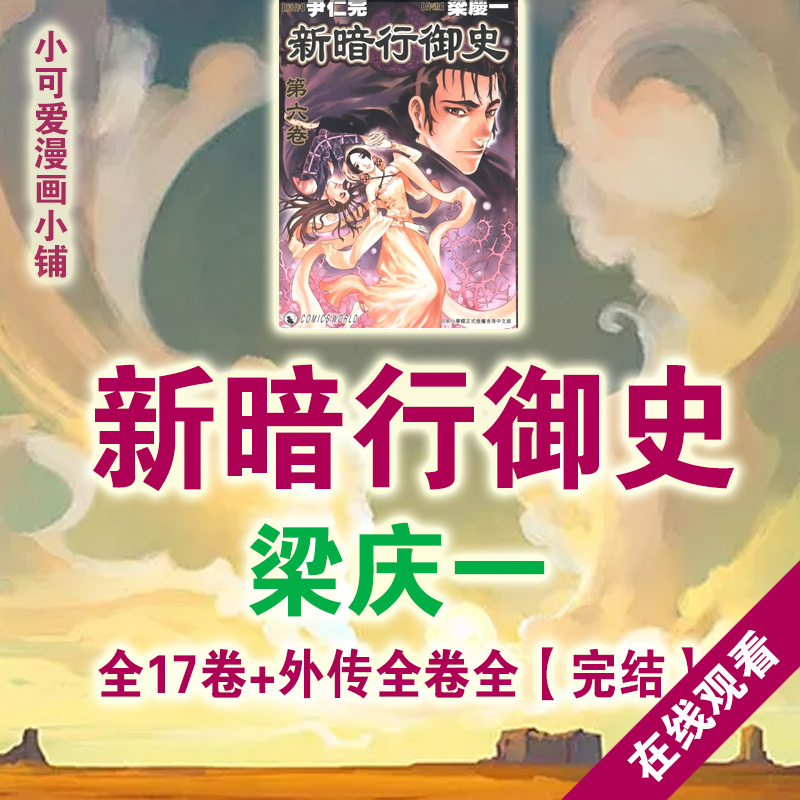 梁庆一 新人首单立减十元 22年2月 淘宝海外