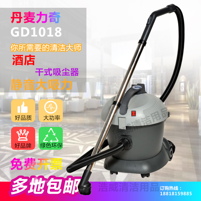 威霸吸尘器GVD15/SD18软管总成力奇GD1018 威奇吸尘器软管配件 - 图3