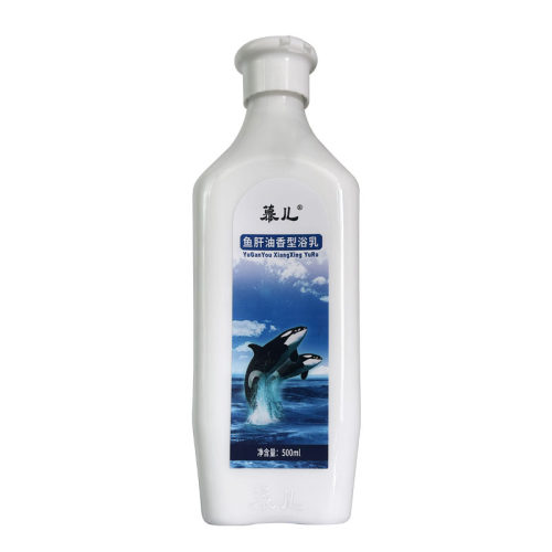 洗浴沐浴推奶慕儿鱼肝油乳洗澡奶膏奶浴身体按摩推奶膏打浴奶补水 - 图3