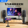 Xianke V10 home ktv audio set full set of home karaoke machine combination karaoke amplifier singing speaker set