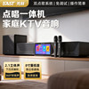 Xianke home KTV audio box integrated microphone smart karaoke machine home karaoke wireless microphone karaoke