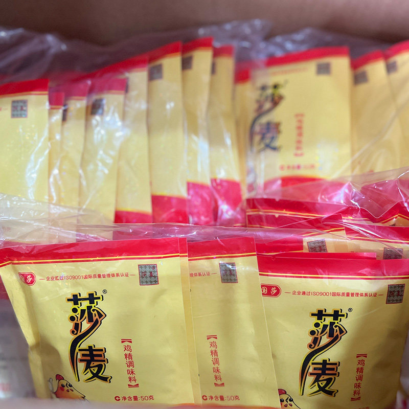莎麦鸡精50g*10袋四川莎麦鸡精厨房炒菜调味料烹饪提鲜小袋,淘宝优惠券,粉丝福利购,淘宝优惠卷