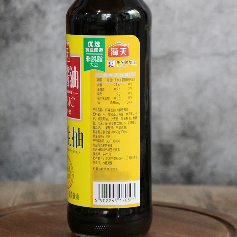 海天鲜味生抽500ml 家用炒菜烧菜凉拌酿造厨房调味品 - 图0