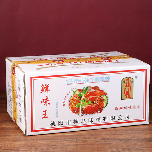 神马鲜味王25袋装 商用火锅提鲜粉大袋味精增香味素调味料 - 图1